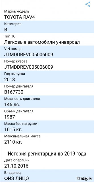 Адрес сайта кракен