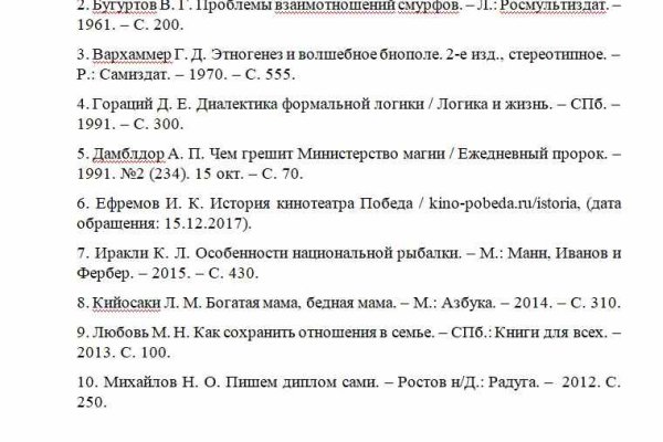 Кракен марке