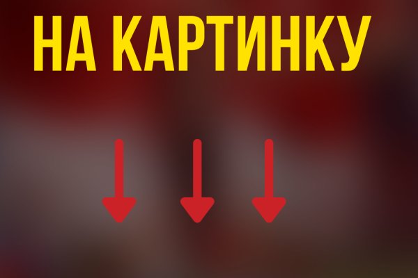 Кракен торговая площадка даркнет