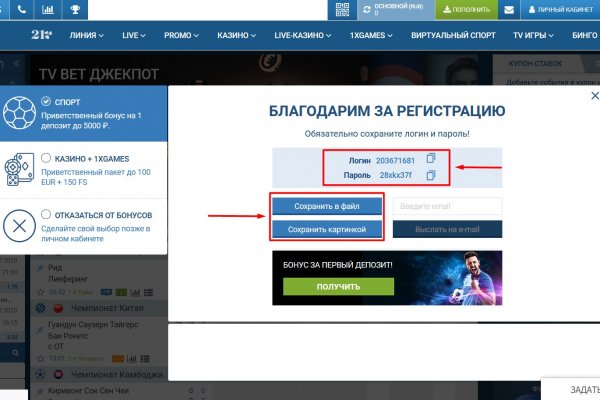 Как зарегистрироваться на кракене