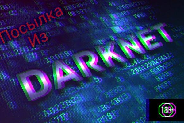 Kraken сайт зеркала