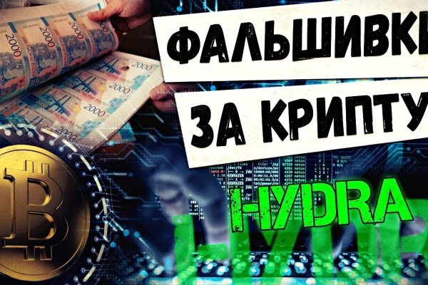 Новая ссылка на кракен