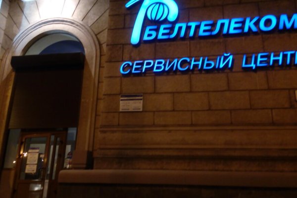 Кракен тор kr2web in
