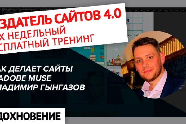 Как зайти на кракен в тор браузере
