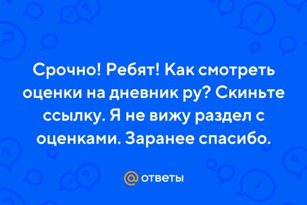 Kraken onion ссылка