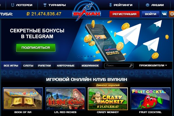 Kraken ссылка для тору