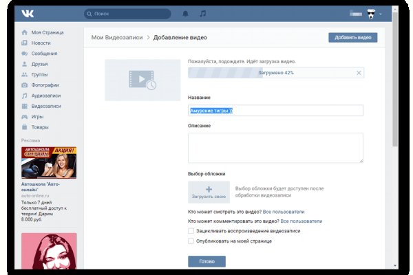 Кракен маркет даркнет только через