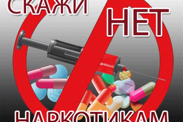 Ссылка на кракен официальный сайт