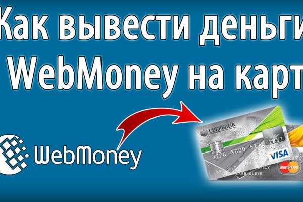 Кракен клирнет ссылка