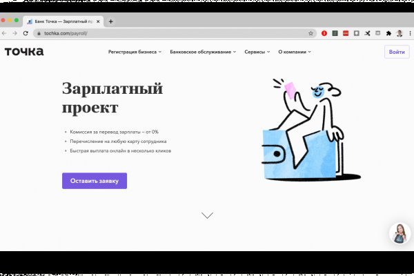 Сайт кракен официальный ссылка onion
