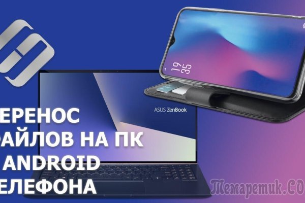 Kraken сайт магазин