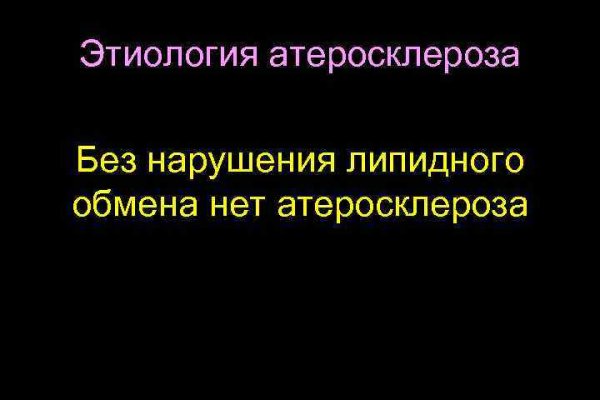 Кракен маркетплейс москва видео