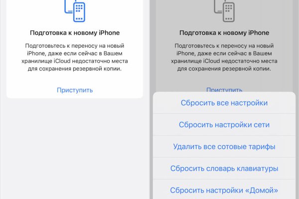 Почему не работает кракен