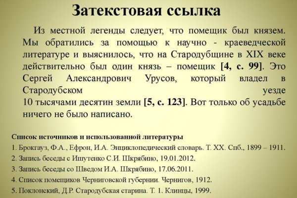 Как восстановить пароль кракен
