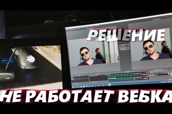 Ссылки на сайты в даркнете