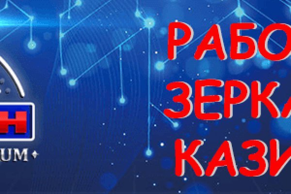 Кракен зеркало 2 веб