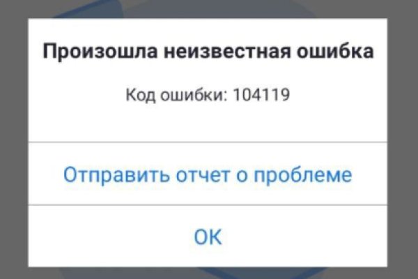 Кракен орг