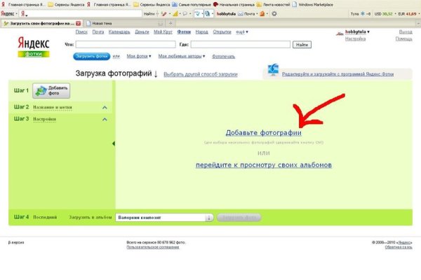 Что такое кракен шоп