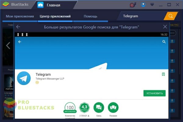 Кракен сайт продаж