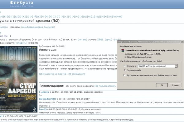 Вместо гидры