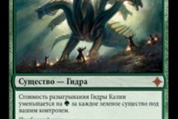 Кракен это современный даркнет