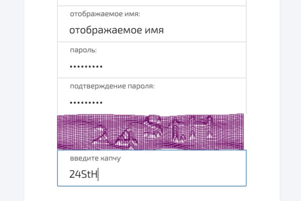 Кракен перейти