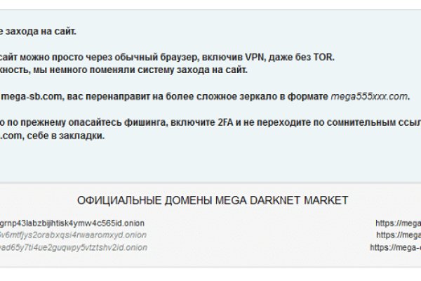 Кракен сайт тор ссылка