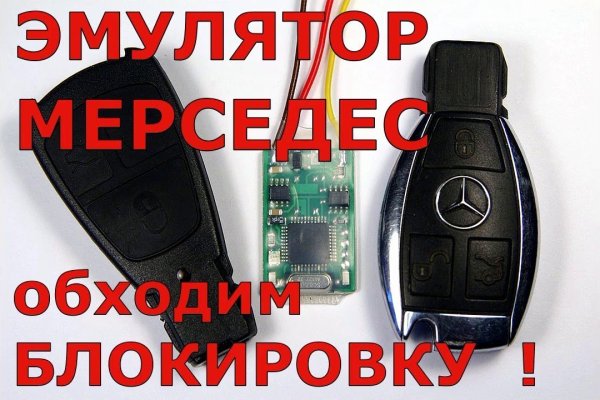 Кракен открылся