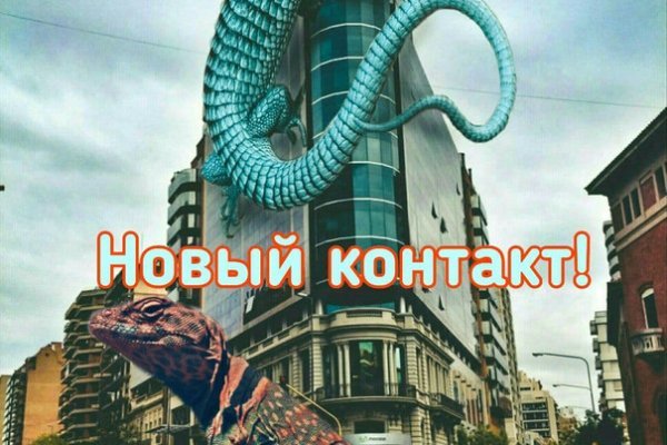Кракен вход