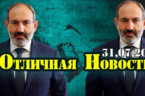 Кракен зеркала официальные