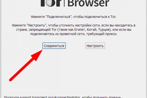 Кракен что это магазин