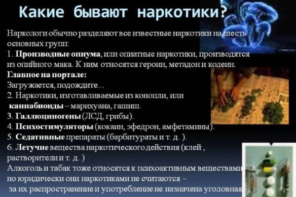 Kra50.cc Вход на сайт главная страница