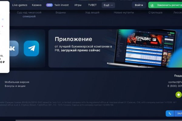 Ссылка на кракен в браузере