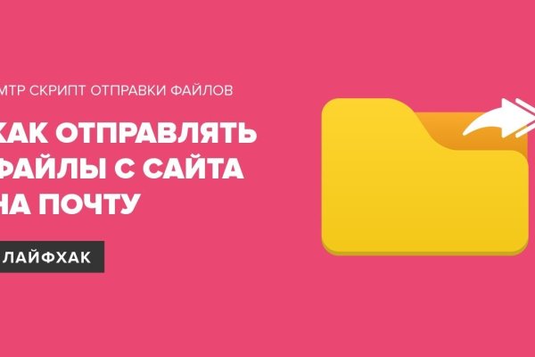 Кракен наркомаркет