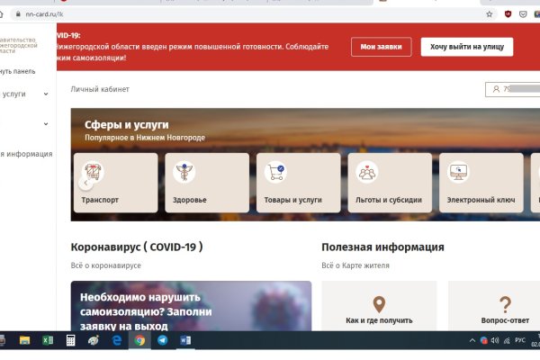Кракен дарк ссылка