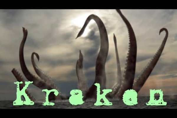 Kraken 23at