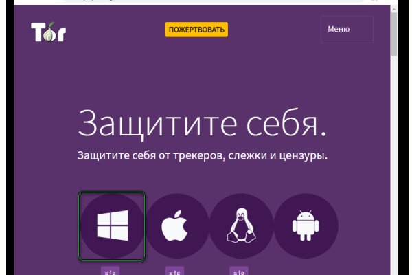 Кракен актуальные