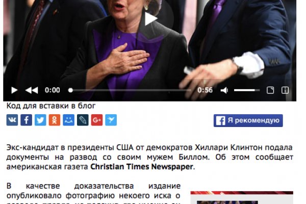 Кракен актуальная ссылка тор