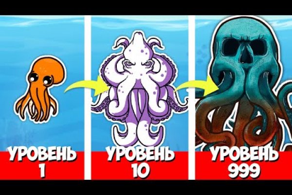 Как вывести деньги с кракена тор