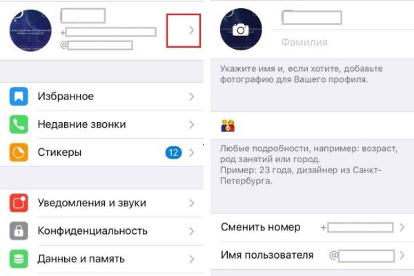 Кракен не работает