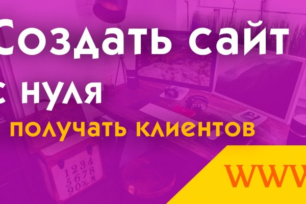 Кракен сайт в тор браузере