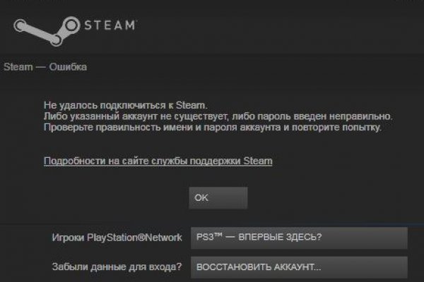 Kraken что это такое