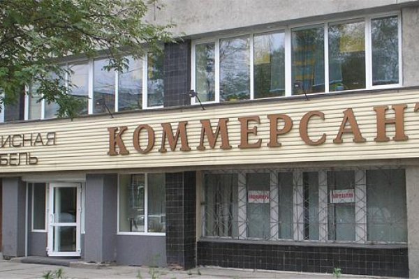 Ошибка на сервере кракен