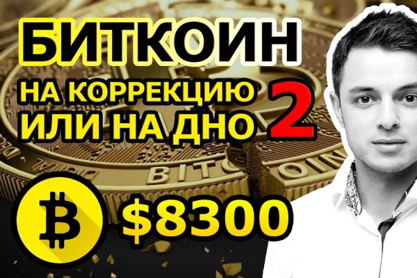 Кракен официальная ссылка зеркало