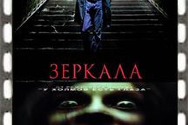 Кракен онион