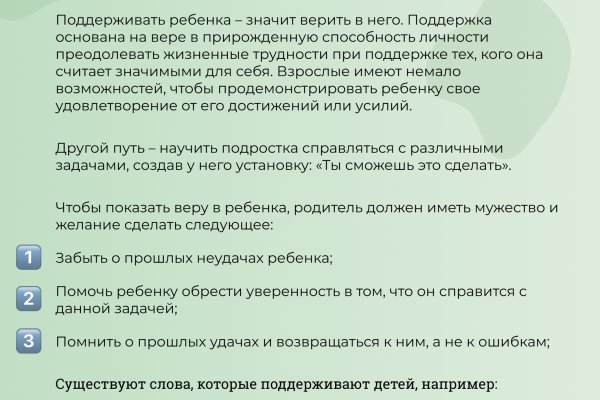 Кракен почему не заходит