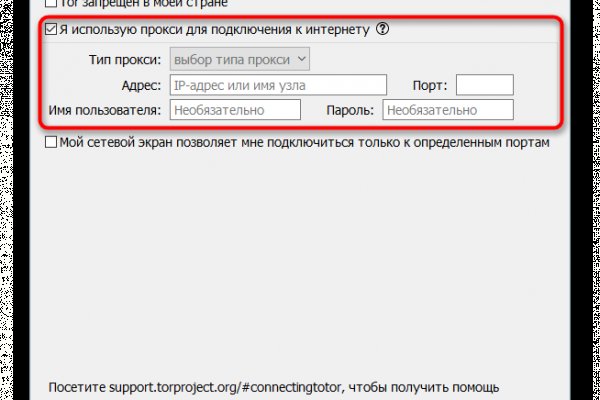 Onion сайт кракен