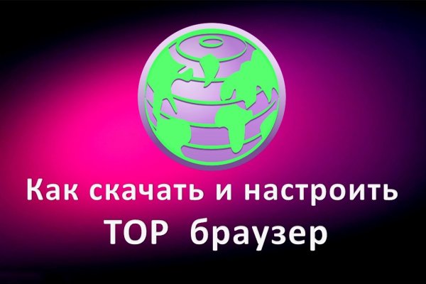 Kra46.cc Вход на сайт главная страница