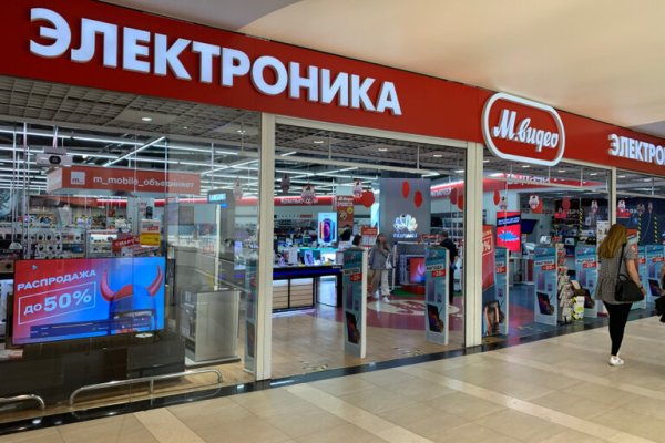 Кракен ссылка что это